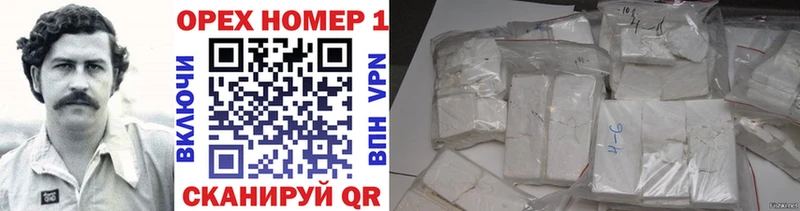 Купить закладку Аша АМФЕТАМИН  Cocaine  ГАШИШ  Бошки Шишки 