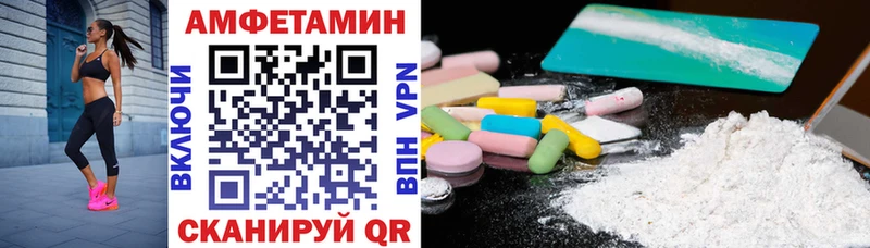 Amphetamine Premium Аша