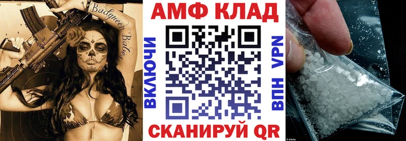 Amphetamine 97% Аша