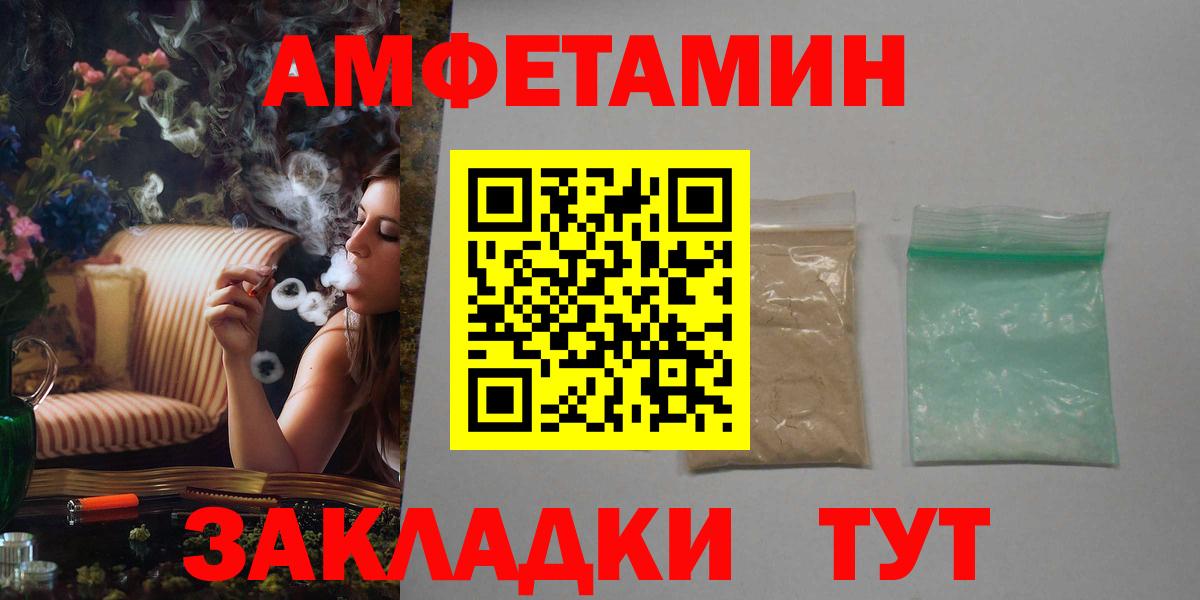 Аша  АМФ Premium  Вход с VPN 