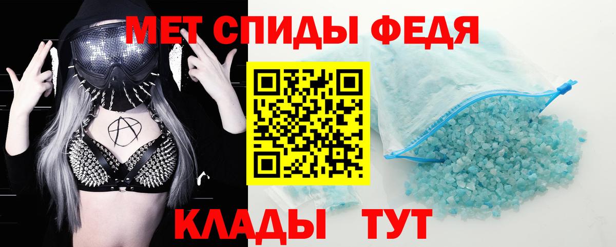АМФ Розовый Аша