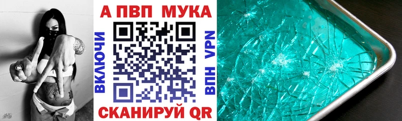 Alpha-PVP крисы CK Аша
