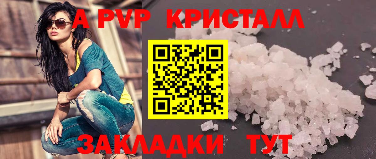 Alpha PVP мука Аша