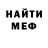 АМФЕТАМИН Розовый rampampasich