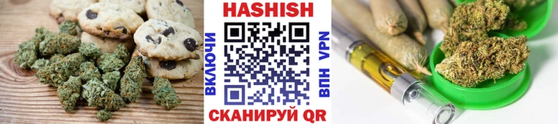 Печенье с ТГК конопля  закладка  Аша 