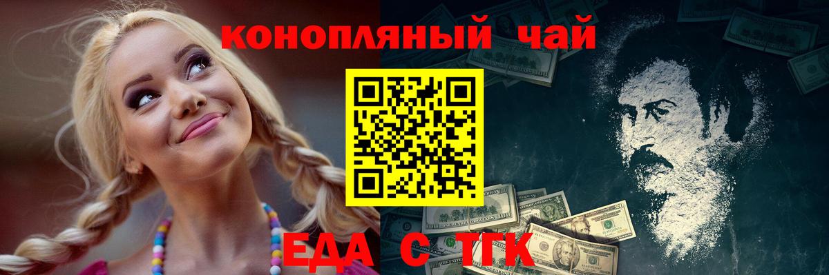 Печенье с ТГК марихуана  Аша 