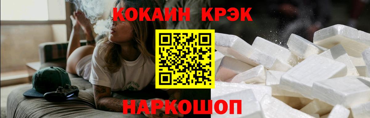 Кокаин 99% Аша