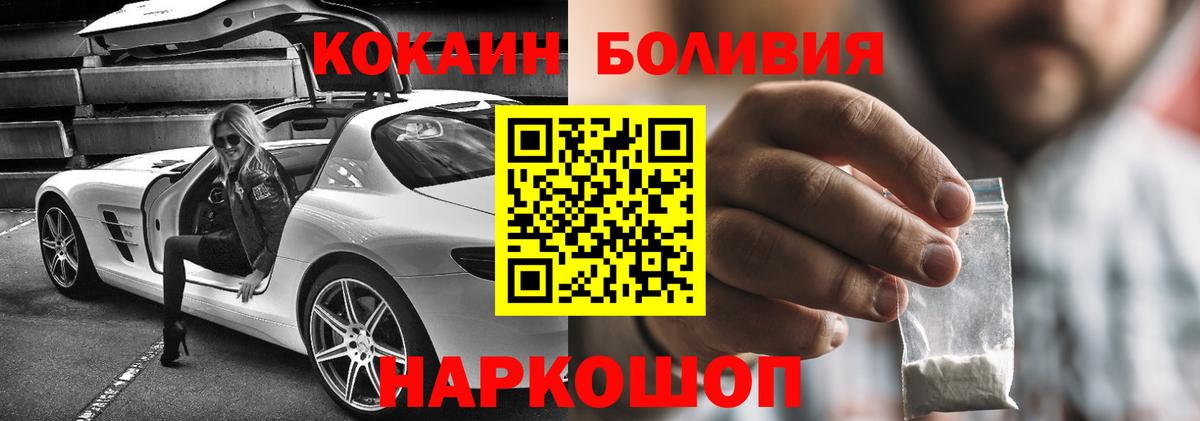 COCAIN  Аша  Cocaine Columbia  КОКАИН Боливия 