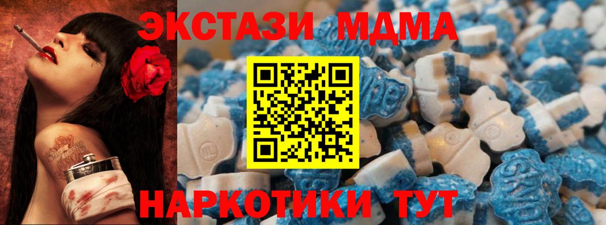 omg как войти  ЭКСТАЗИ  Вход с VPN  Ecstasy Philipp Plein  Аша 