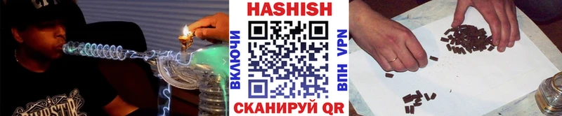 купить наркотик  Аша  Гашиш убойный 