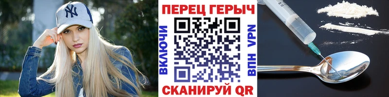 ГЕРОИН гречка  Аша 