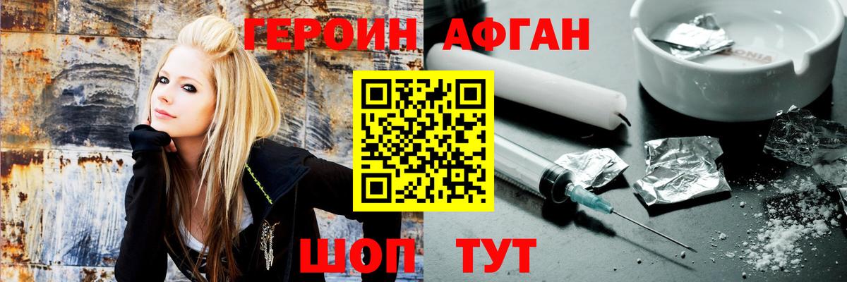 МДМА  Cocaine  ГАШИШ  A PVP СОЛЬ кристаллы  МЕФ  МЕФ кристаллы  Гашиш  Аша  Конопля  Вход с VPN 