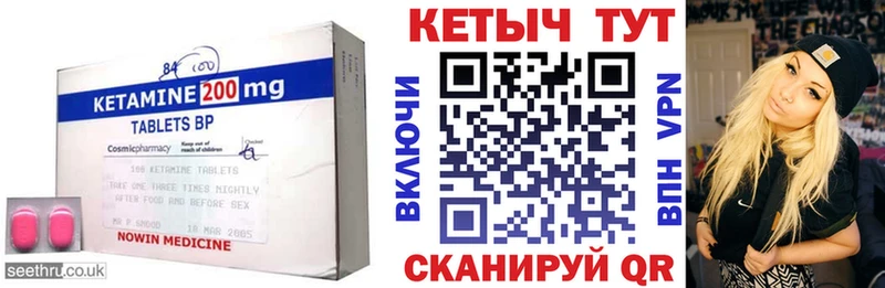 blacksprut ТОР  Аша  Кетамин VHQ 