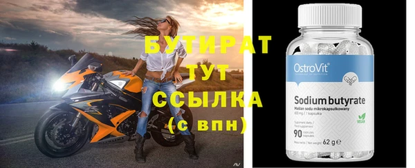 кокаин VHQ Осташков