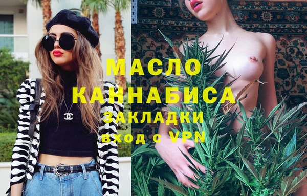мяу мяу мука Горно-Алтайск