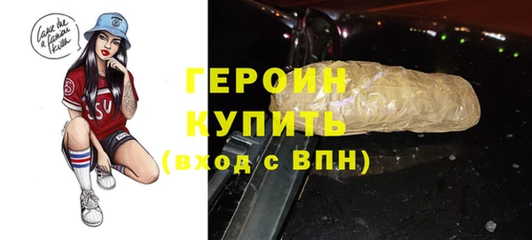 эйфоретик Красноперекопск