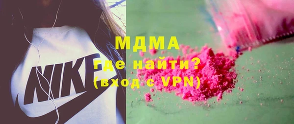 кокаин VHQ Осташков