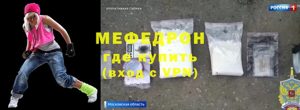 прущий лед Горняк
