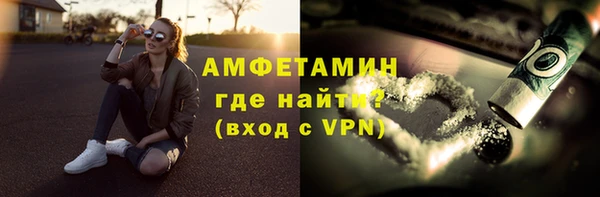 кокаин VHQ Осташков