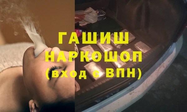 кокаин VHQ Осташков