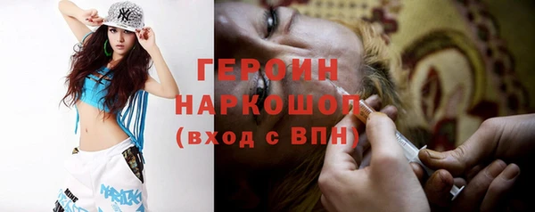ешки Осинники