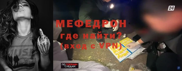 кокаин VHQ Осташков