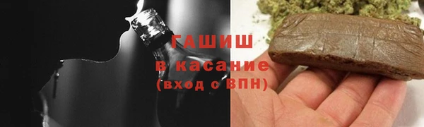 кокаин VHQ Осташков