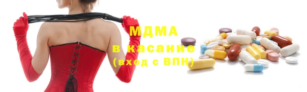 кокаин VHQ Осташков