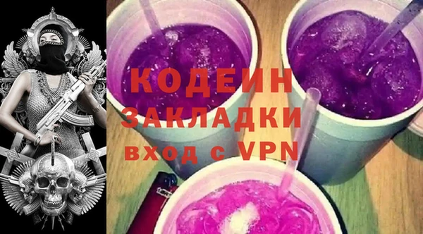 ешки Осинники