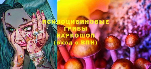 кокаин VHQ Осташков