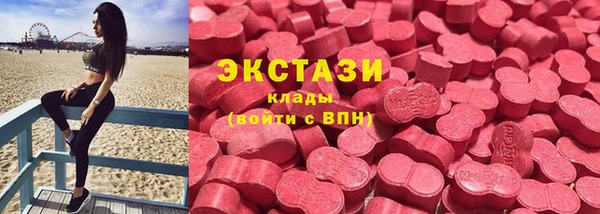 кокаин VHQ Осташков