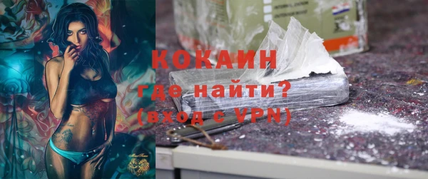 тгк Нижневартовск