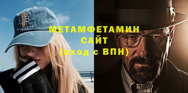 кокаин VHQ Осташков