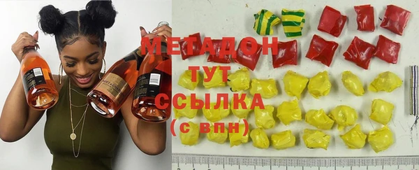 мдма Нязепетровск