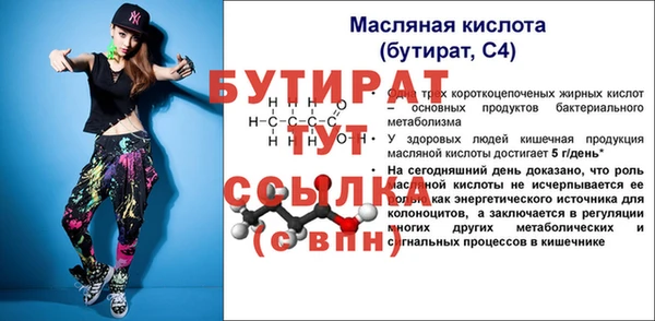 кокаин VHQ Осташков