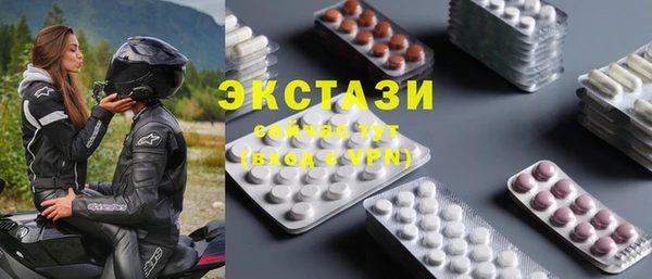 ешки Осинники