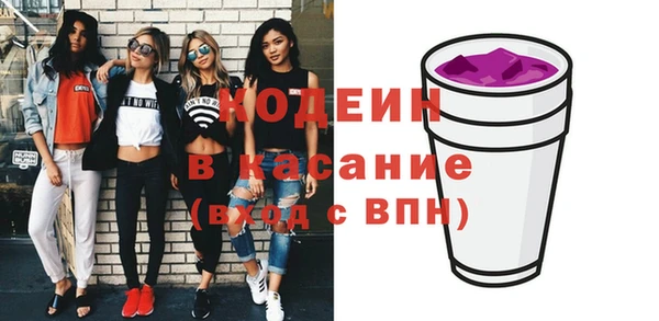 кокаин VHQ Осташков
