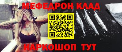 кокс Абинск