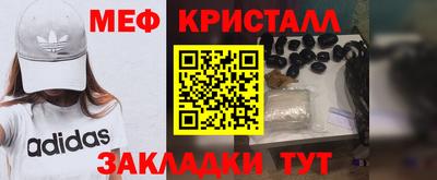 мет Азнакаево