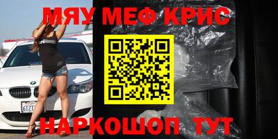 спиды Абакан