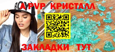 марки nbome Аргун