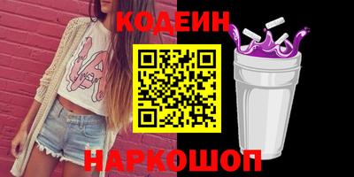марки nbome Аргун