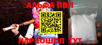 MDMA Premium VHQ Апшеронск