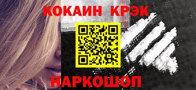 марки nbome Аргун