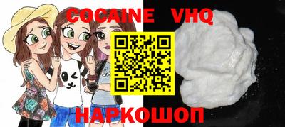MDMA Premium VHQ Апшеронск
