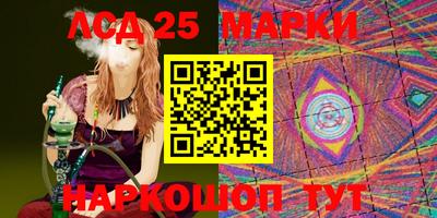 марки nbome Аргун
