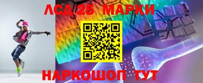 кокс Абинск