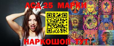 марки nbome Аргун