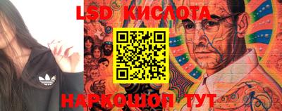 кокс Абинск