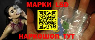 марки nbome Аргун